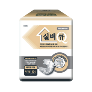 실버큐 와이드 매직벨트 특대형 겉기저귀