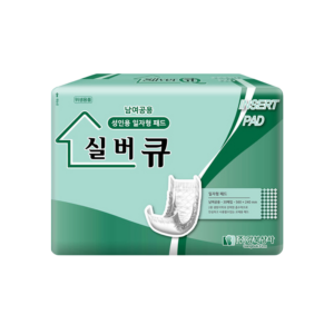 실버큐 56cm 일자형 패드