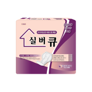 실버큐 롱 라운드형 패드