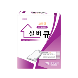 실버큐 고급형 위생 깔개매트